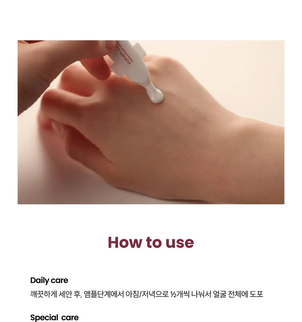 [기미원데이키트] 코페르 큐리페어 멜더 SOS 시스템 5개입 (1.5ml*5ea) 상세페이지 39